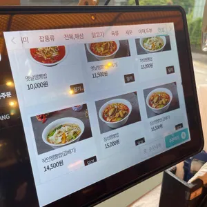 일일향 리뷰 사진