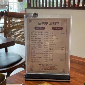 늘곰탕 리뷰 사진