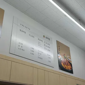 산미정 리뷰 사진