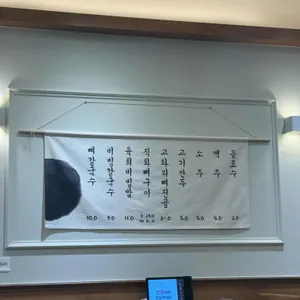 고좌리뼈칼국수 리뷰 사진