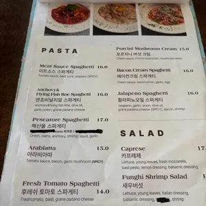 8피스 리뷰 사진