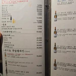 오보에루 리뷰 사진