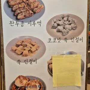 화수공간 리뷰 사진
