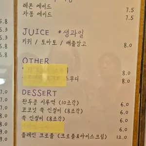 화수공간 리뷰 사진