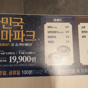 명륜진사갈비 리뷰 사진