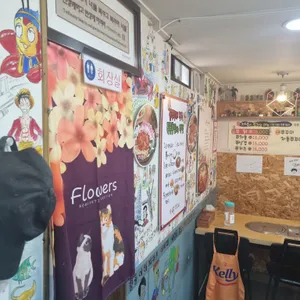쾌걸쭈꾸미 리뷰 사진