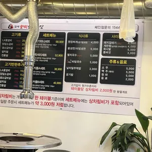 현방500소갈비 리뷰 사진
