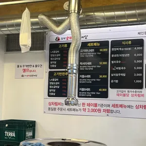 현방500소갈비 리뷰 사진