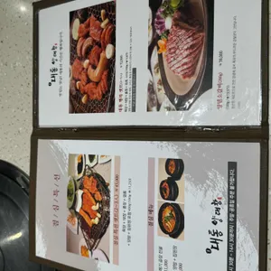 대통양대창 리뷰 사진