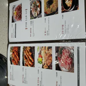 대통양대창 리뷰 사진