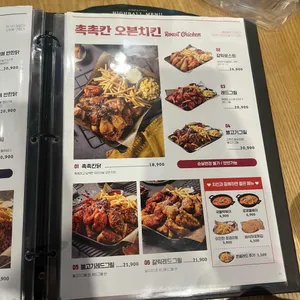 누구나홀딱반한닭 리뷰 사진
