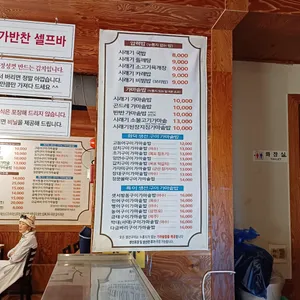 절구시래기 리뷰 사진
