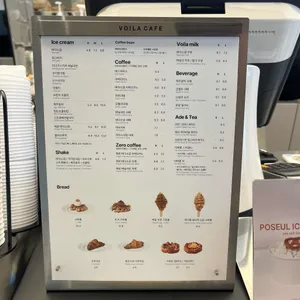 브알라 리뷰 사진