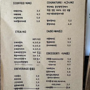 변산애 리뷰 사진