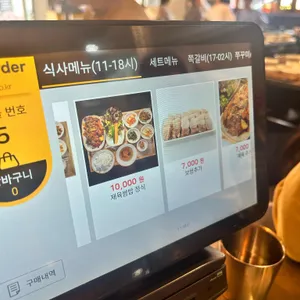 쭈꾸미랑 쪽갈비 리뷰 사진