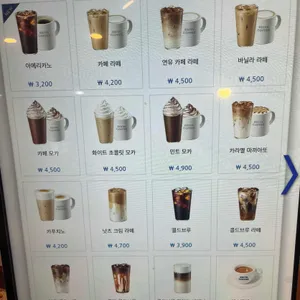 이디야 리뷰 사진