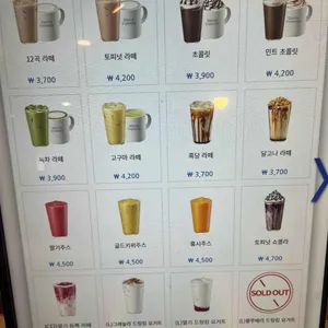 이디야 리뷰 사진