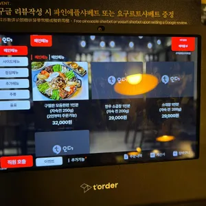 구미곱창 리뷰 사진