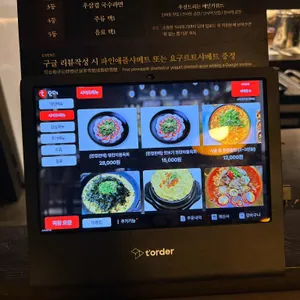 구미곱창 리뷰 사진