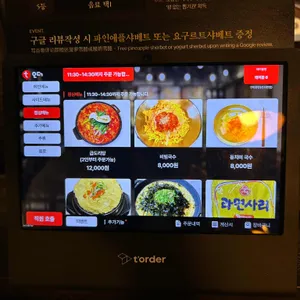 구미곱창 리뷰 사진