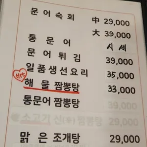 수연이네 리뷰 사진