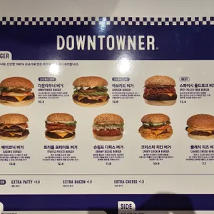 다운타우너 리뷰 사진
