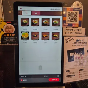 코이라멘 리뷰 사진