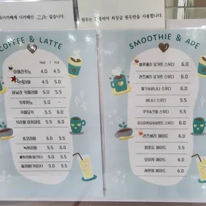 숙이카페 리뷰 사진