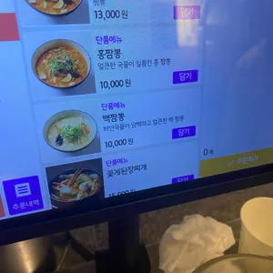 이씨네 푸줏간 리뷰 사진