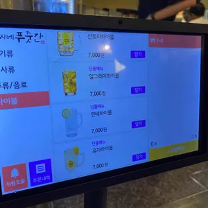 이씨네 푸줏간 리뷰 사진