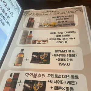 어텐션 리뷰 사진