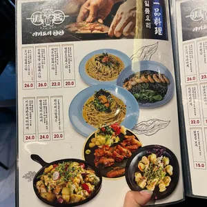 야키토리잔잔 리뷰 사진