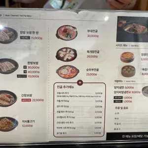 육대장 리뷰 사진