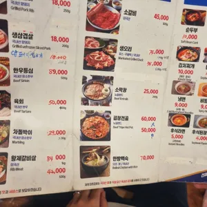 마포갈비 리뷰 사진