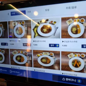 라운지앤 리뷰 사진