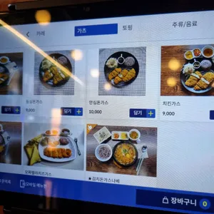 라운지앤 리뷰 사진