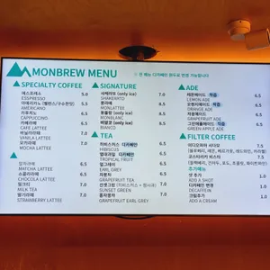 몽브루 리뷰 사진