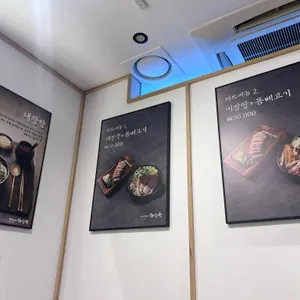 제주은희네해장국 리뷰 사진