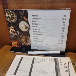 풍국면 리뷰 사진