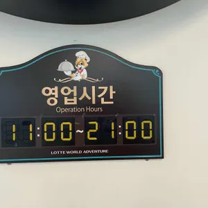 폴 바셋 리뷰 사진