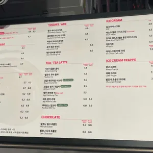 폴 바셋 리뷰 사진