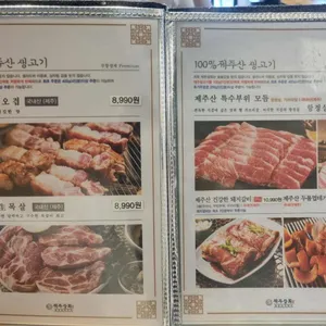 제주상회 리뷰 사진