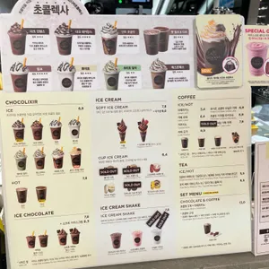 고디바 리뷰 사진