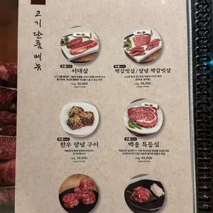 백송 리뷰 사진