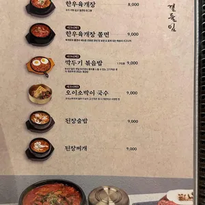 백송 리뷰 사진
