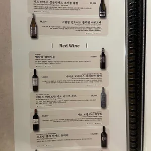 백송 리뷰 사진