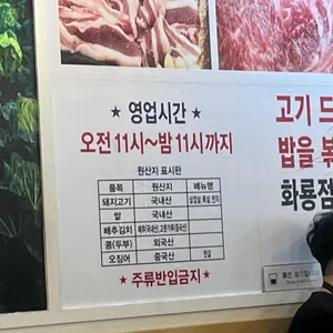 마부자생삼겹살 리뷰 사진