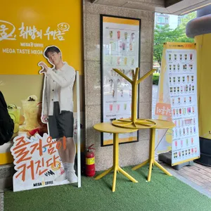 메가커피 리뷰 사진