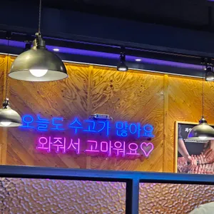 고기원칙 리뷰 사진