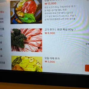 후지야마 리뷰 사진